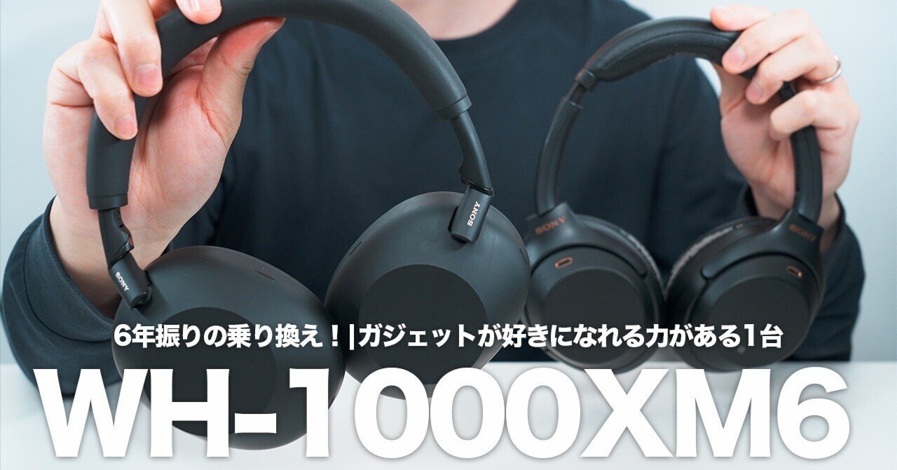 Sony WH-1000XM6 ワイヤレスヘッドセット SONY ワイヤレス ヘッドホン WH-1000XM6 ノイズキャンセリング マイク