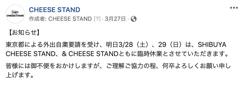 スクリーンショット 2020-05-05 9.39.08