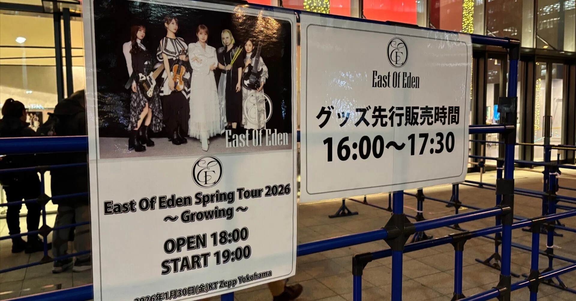East Of Eden 'Spring Tour 2026~Growing ~'初日＠横浜に参加して｜ワット