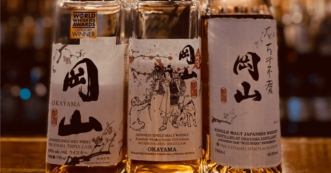 岡山ウイスキー。──まだ語られていない、日本のシングルモルト