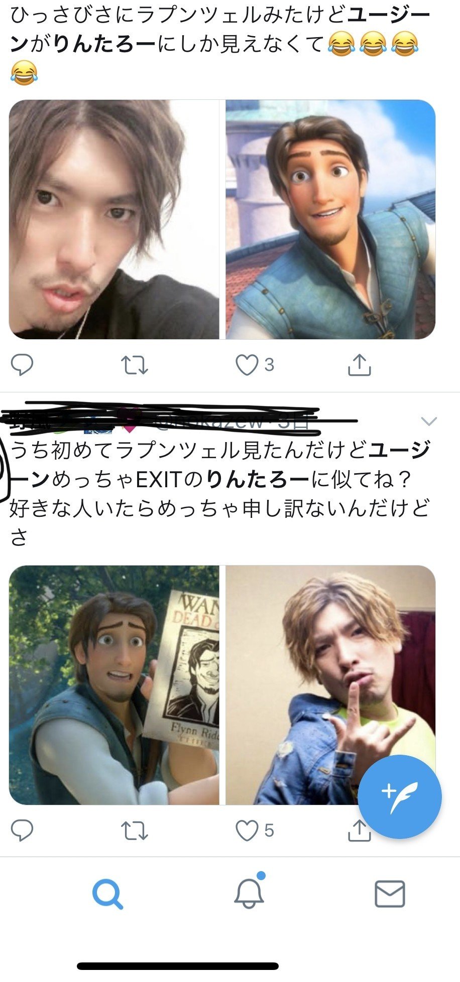 ディズニー1のイケメン フリンタローライダー りんたろー From Exit Note ディズニー1のイケメン フリンタローライダー りんたろー From Exit Note