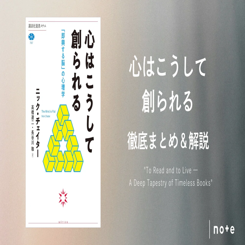 誰にでもわかる全脳エネルギー変換のための音楽 【公式通販】