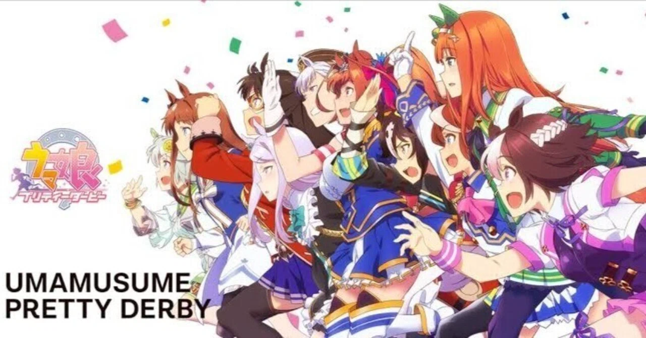 アニメ感想】ウマ娘 プリティーダービー Season1&2｜ゆうもと