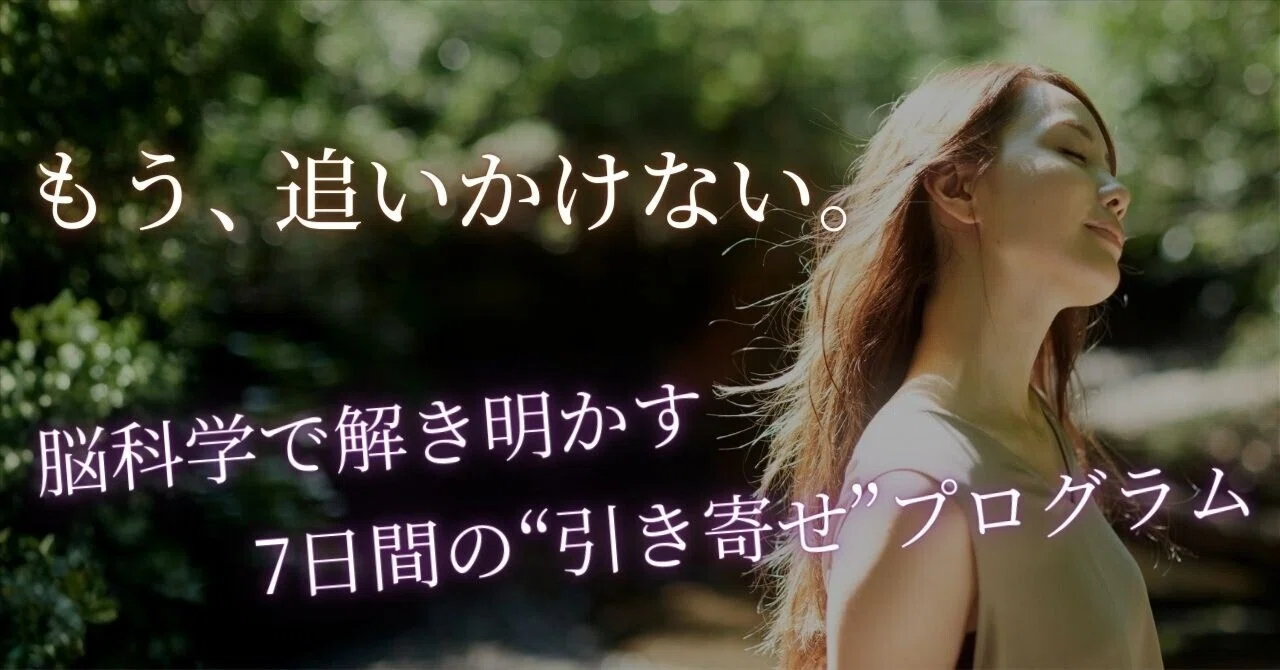 大好きな彼の最後の彼女になる方法 復縁 恋愛 不倫 引き寄せの法則