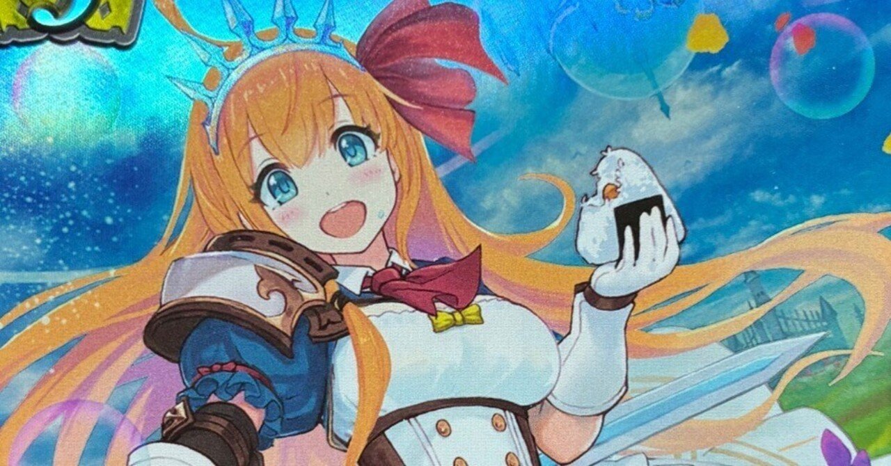 エボルヴ】プリコネのカートン開けた｜いろいろ君