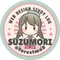 鈴森つづ/ウェブデザイン勉強し隊