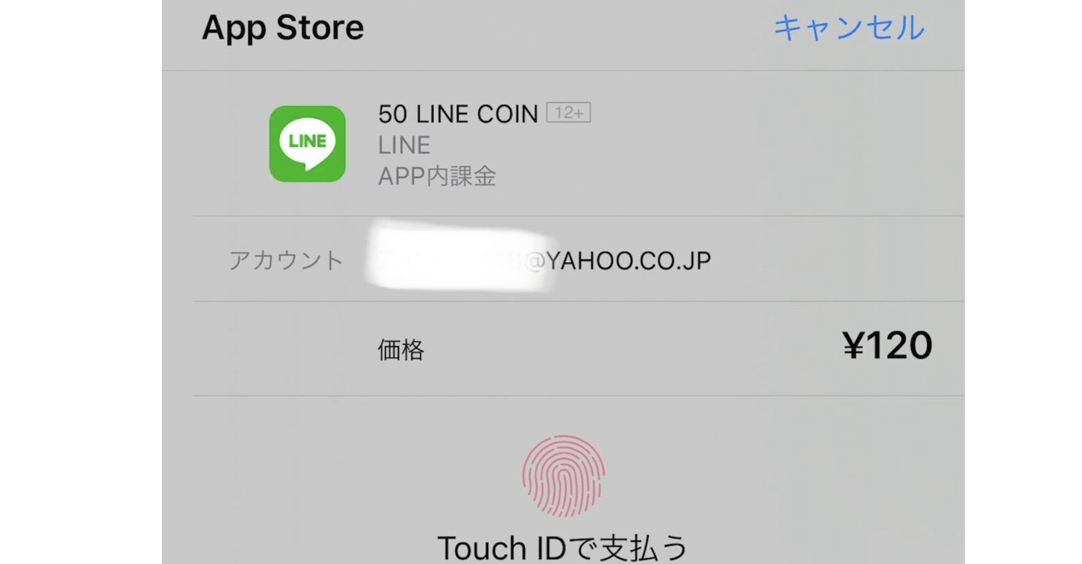 解禁▷無料】悩ましい！！アプリ内購入～運営側における課金のデザインパターン｜Growing Me
