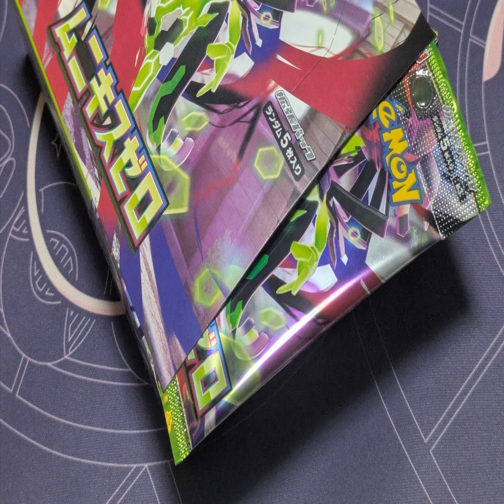 ポケカ】ペリペリ未開封は買っちゃ駄目【日記】｜あじさいくん