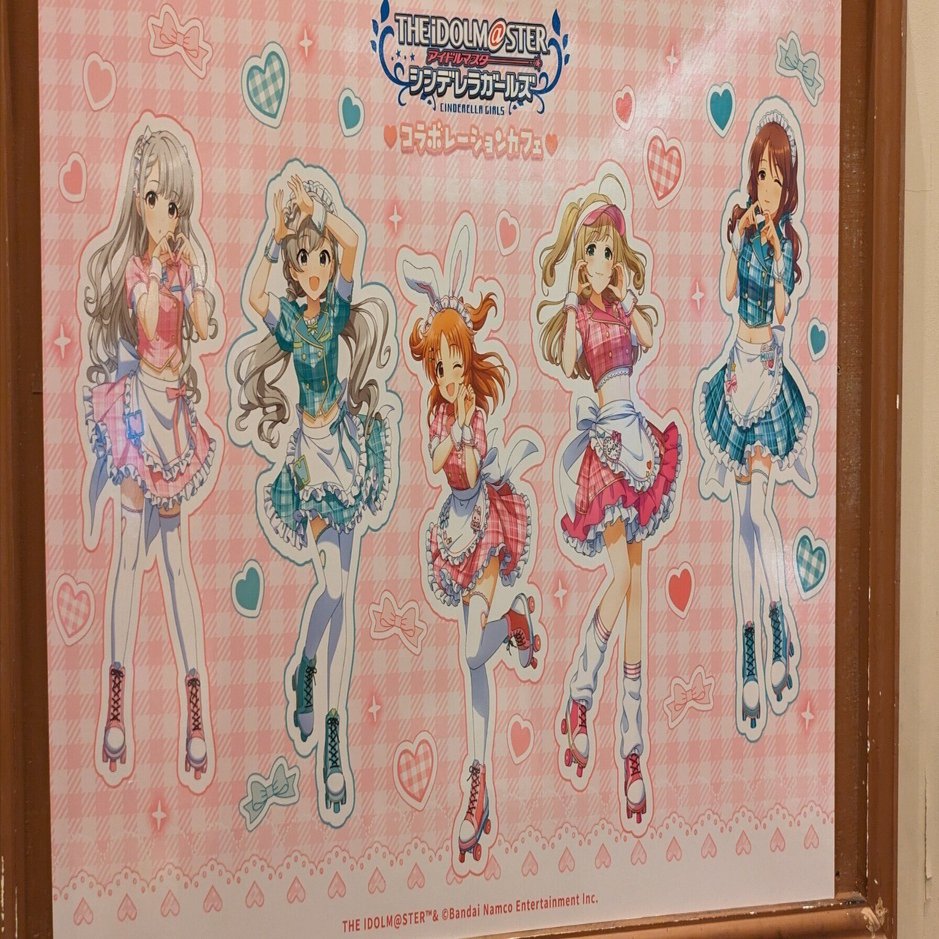 シンデレラガールズのスイパラコラボに行ってきた話｜星 叫