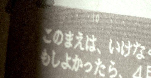 KK文庫の常光徹『学校の怪談』を読み直す：第七巻｜高橋知秋