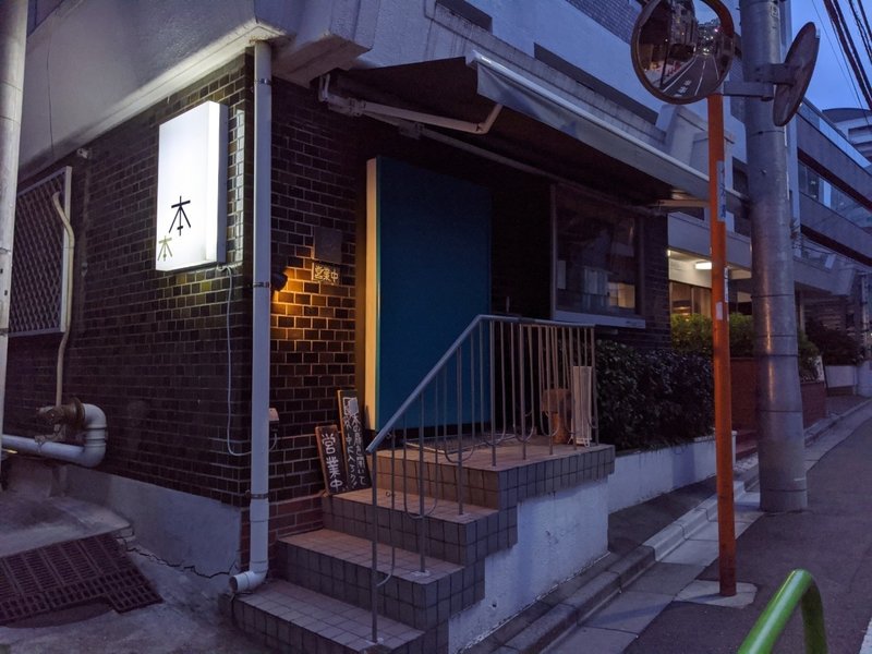 できることからやってみる 双子のライオン堂 挑戦の日々 めんどくさい本屋 100年先まで続ける道 竹田信弥 Zine Distance フリーペーパー Modifica Note できることからやってみる 双子のライオン堂 挑戦の日々 めんどくさい本屋 100年先まで続ける道 竹田信弥 Zine Distance フリーペーパー Modifica Note