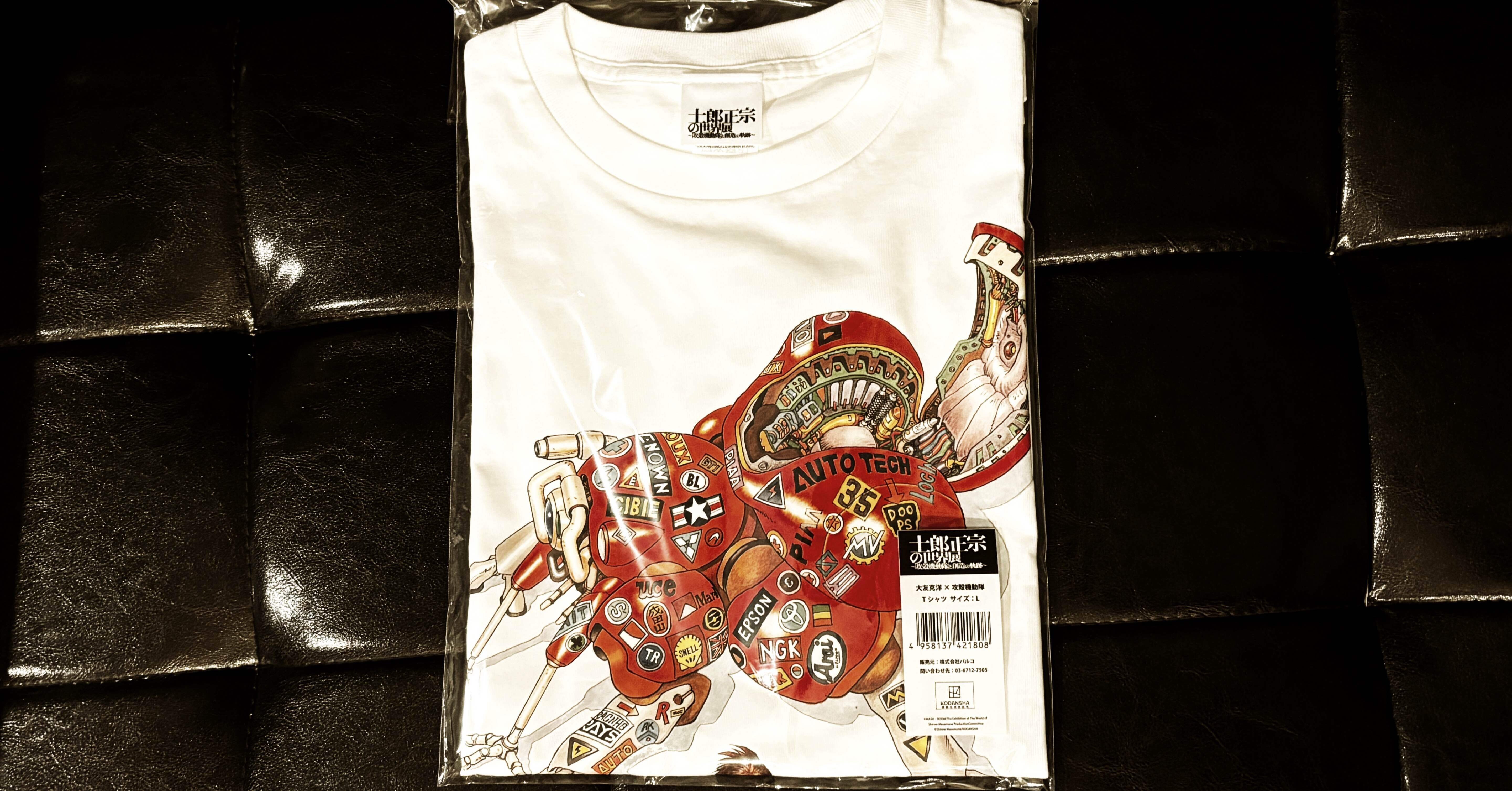 士郎政宗展】攻殻機動隊タチコマTシャツ(大友克洋デザイン)が届いた