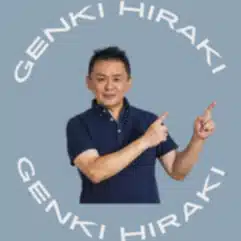 【記憶の講師】×【自分史作成アドバイザー】平木 元基（ひらき げんき）