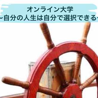 成長レポート 5 5小林奈緒 オンライン大学 Note