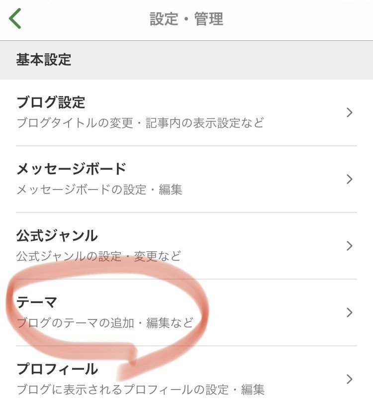 誰でもできる ズボラな私がアメブロでフォロワー数1000人を達成した方法まとめ 5 7追記 なんこつ Note