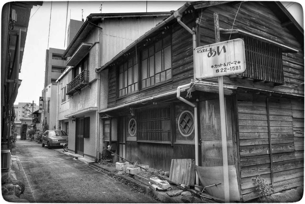 かつて刈谷市の中心だった旧市街の広小路 新栄町界隈 07年6月 ナカムラ 風呂屋の煙突 Note