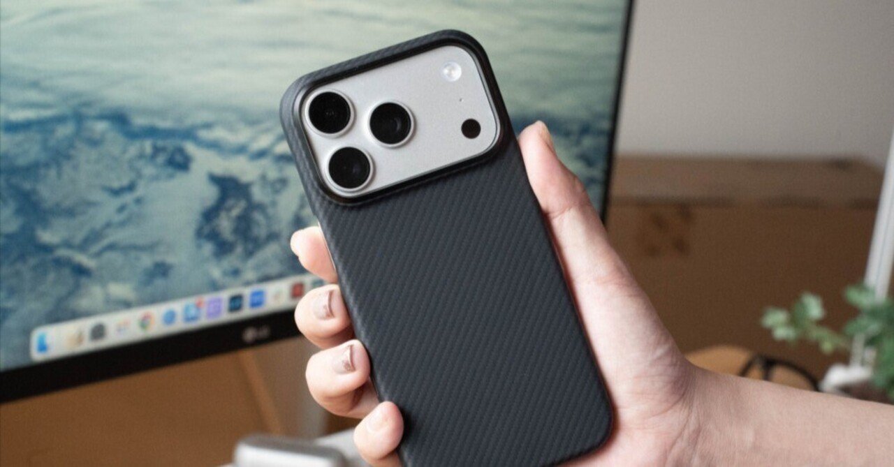 PITAKA Ultra-Slim Case 極薄ケースiphone17pro レビュー】極薄軽量のPITAKA Ultra-Slim CaseはiPhone 17 Pro Maxの