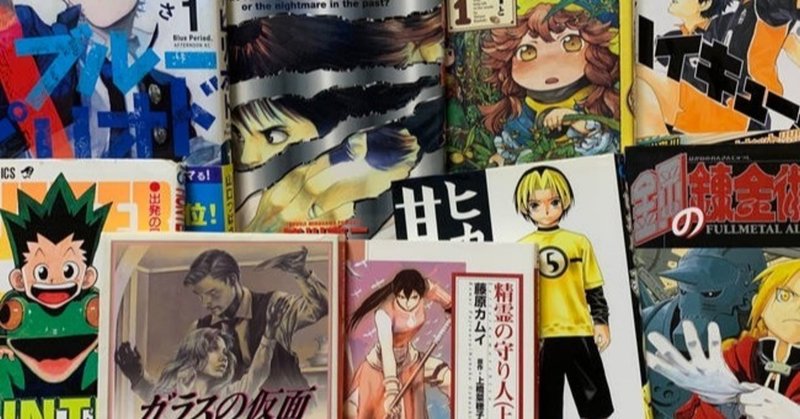 「おうちにいよう」は「マンガを読もう」だ！ 今こそ読みたい傑作20選