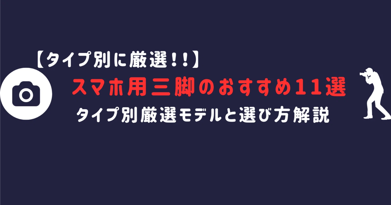 ⚡️ビデオカメラ⚡️270度回転3.0インチ 日本語取扱説明書 赤外線暗視