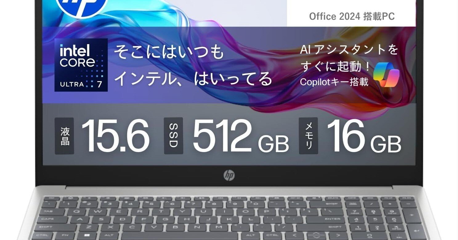 HP ノートパソコン 15-fd 15.6インチ インテル Core Ultra 7 155H