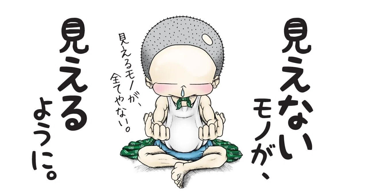 [COSMOS Poetry Hall] (Lamp) Two Tanka Poems by Tosui Takahashi｜高橋透水