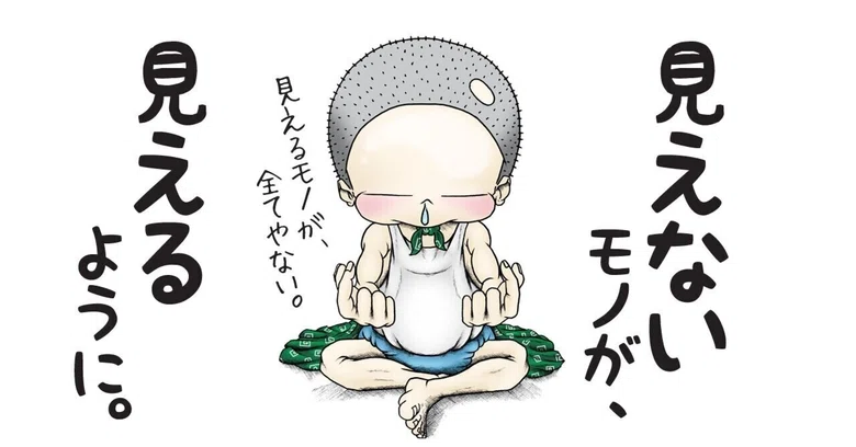 [COSMOS Poetry Hall] (Lamp) Two Tanka Poems by Tosui Takahashi｜高橋透水