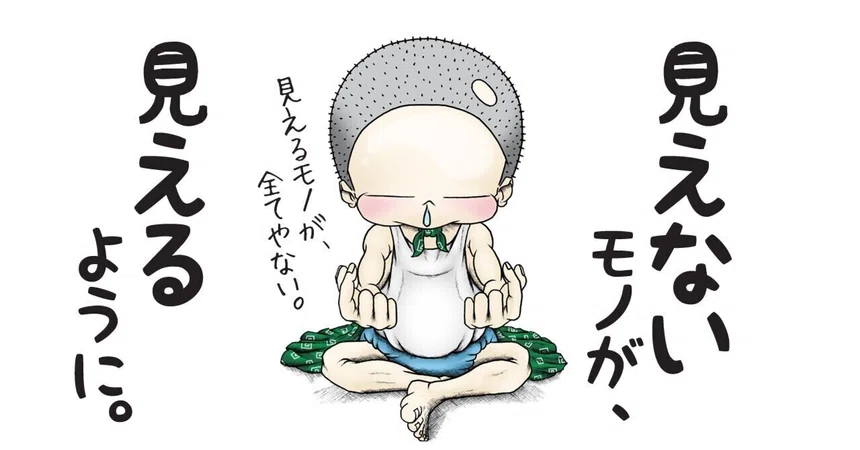 [COSMOS Poetry Hall] (Lamp) Two Tanka Poems by Tosui Takahashi｜高橋透水