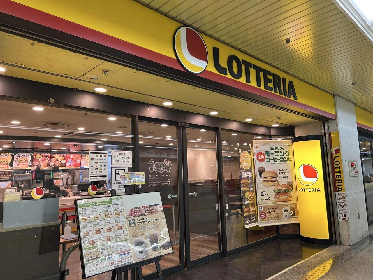 無くなる前に／継続は力、365日！！【ロッテリアに1日に2回いく日