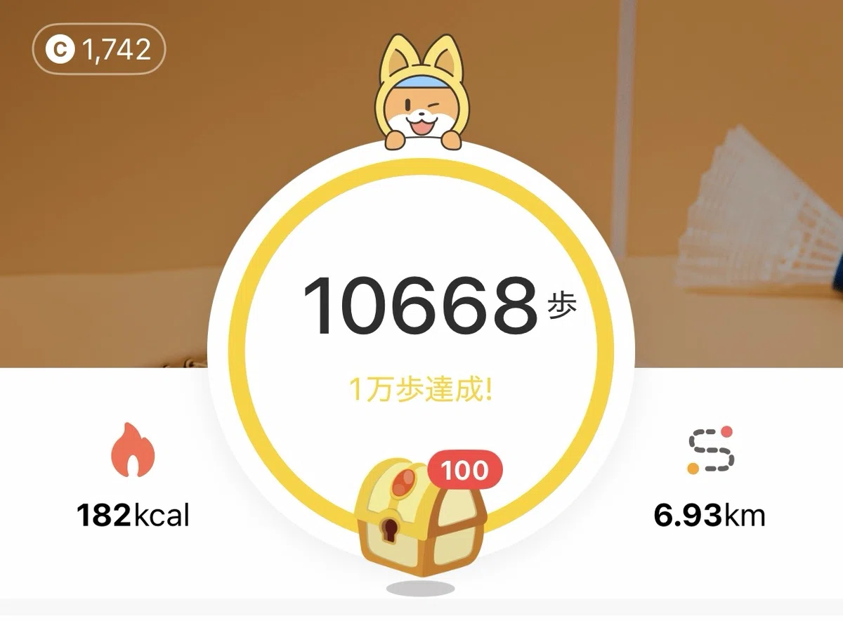 Cashwalkの歩数ポイント画面