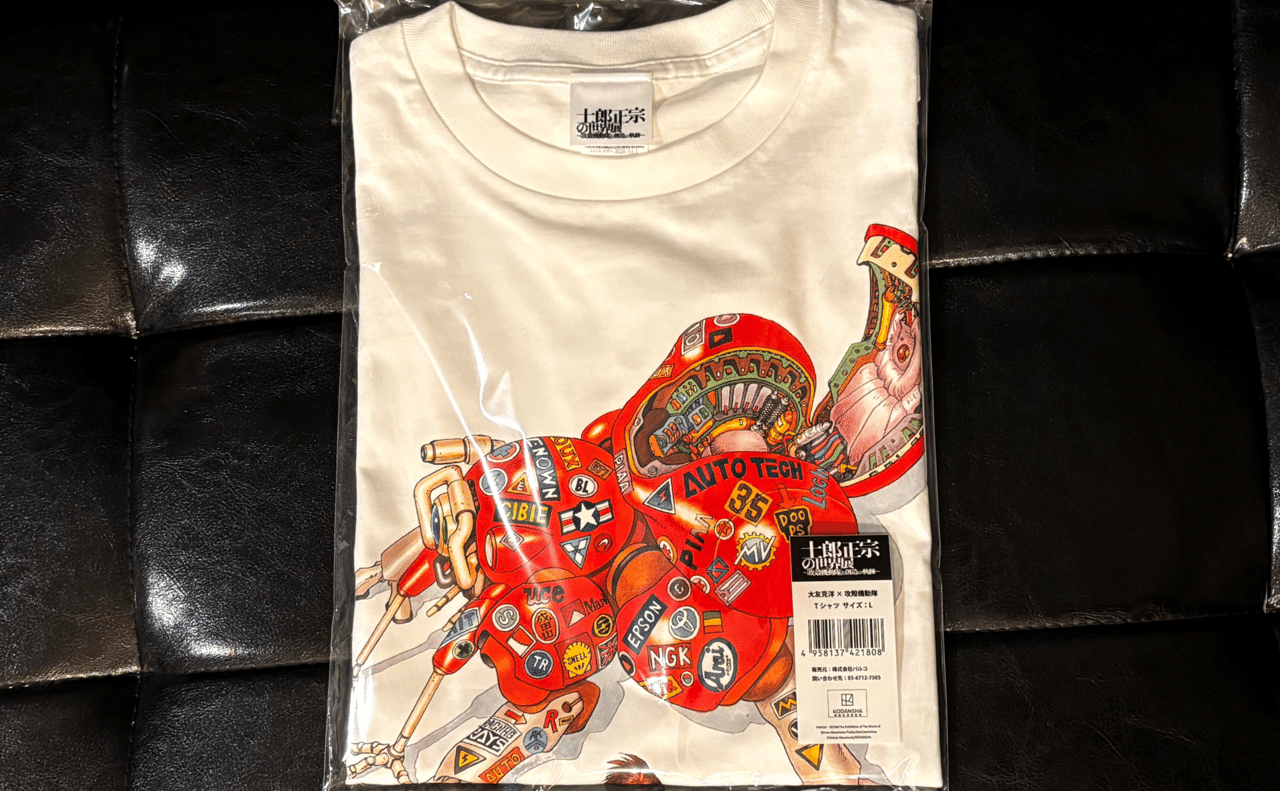 新品　未使用　大友克洋 × 攻殻機動隊 Tシャツ Mサイズ　士郎政宗の世界展 士郎正宗の世界展 攻殻機動隊 大友克洋 サイズXL 新品 Tシャツ - メルカリ