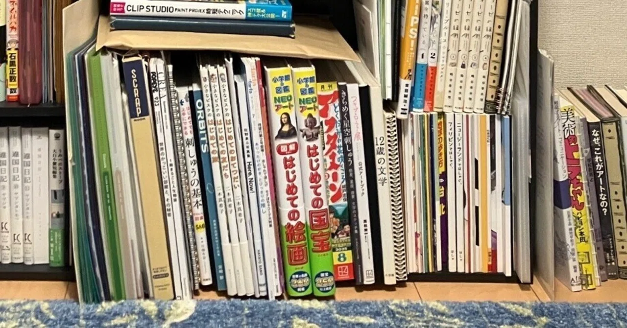 好きなもの100個書く｜坂奈緒