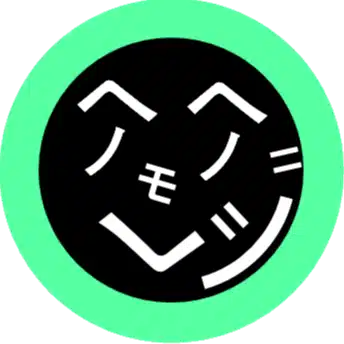 もへじのお部屋