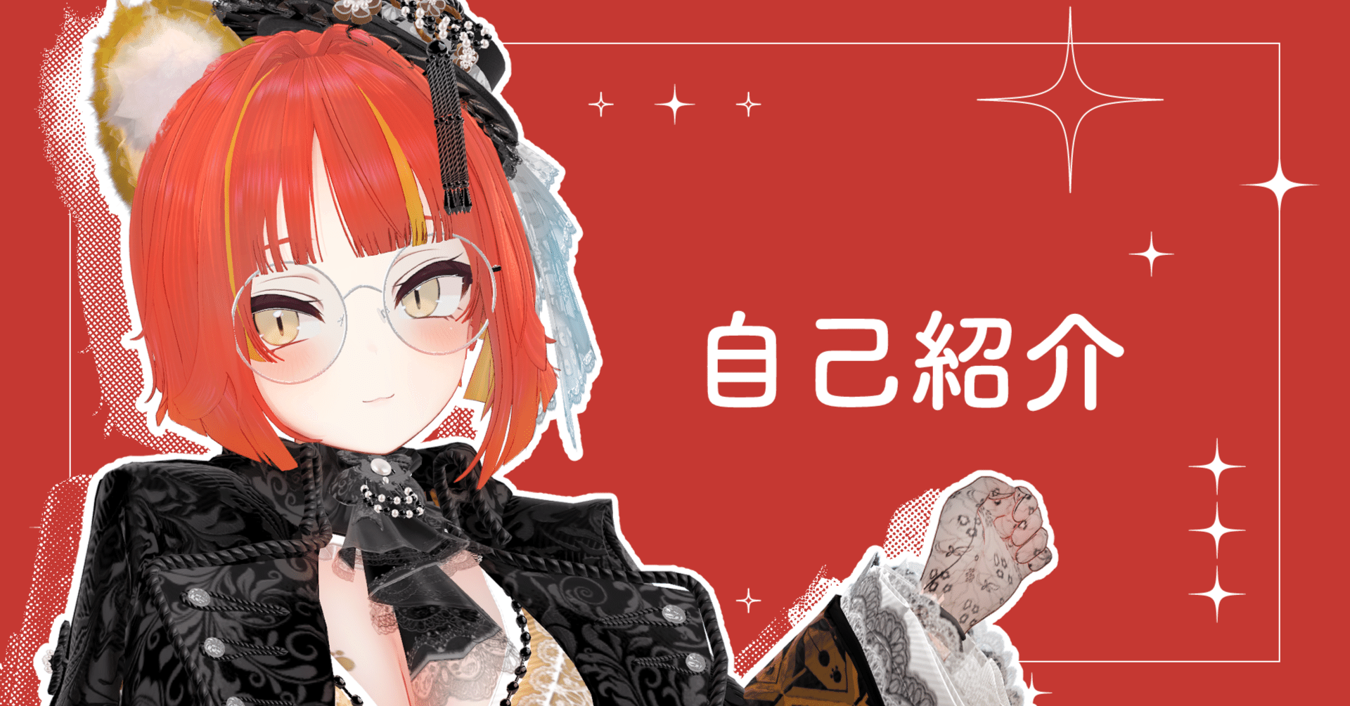 雅王とらい（GAO TRY）プロフィール／自己紹介 お仕事依頼お待ちして