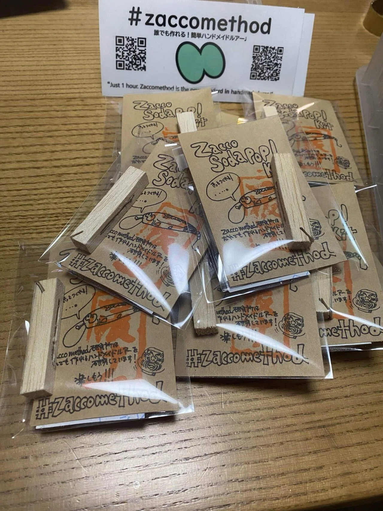 バルサハンドメイドルアーキットのラインナップ拡大の話｜zacco method