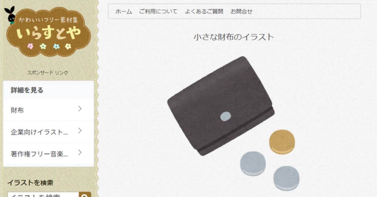 ラブカ】新規テキストプロモについて【雑記】｜あろい