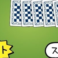 ミリオンダウトの間違えやすいルール 仕様 金蔵 Note