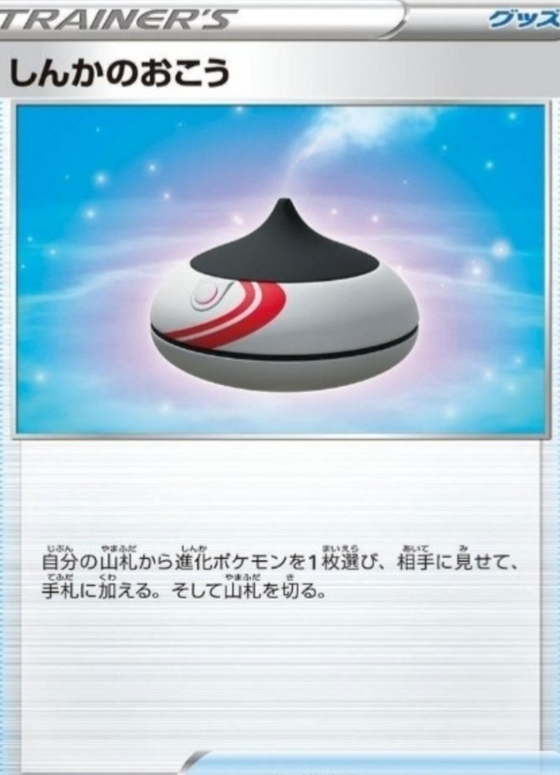 ポケカ 最凶 わたながしエルフーン ティーヤ Note ポケカ 最凶 わたながしエルフーン ティーヤ Note