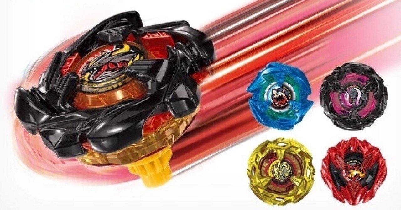 BEYBLADEX ベイブレードX : BX-48 ランダムブースターVol.9リミテッド