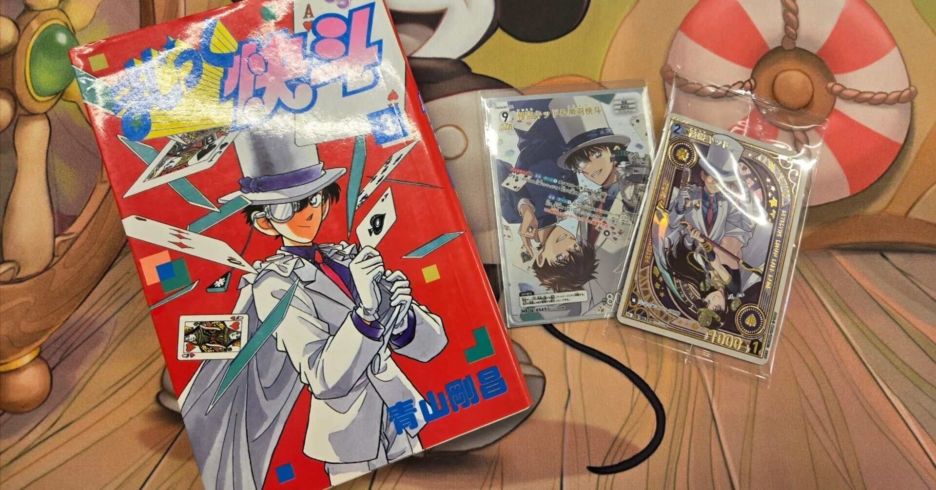 8弾快青単で遊ぼう！｜ペリ