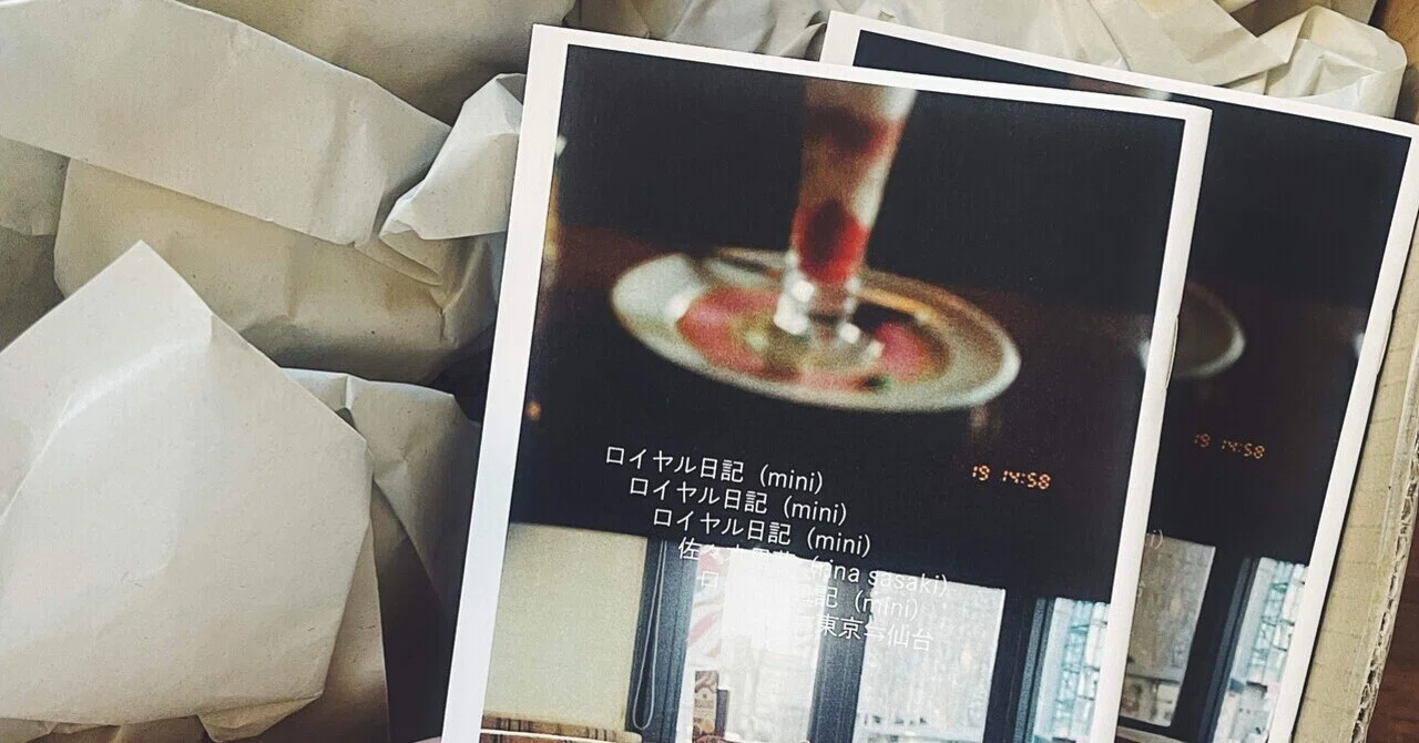 I Was Able to Make a ZINE in Just One Day｜佐々木里菜