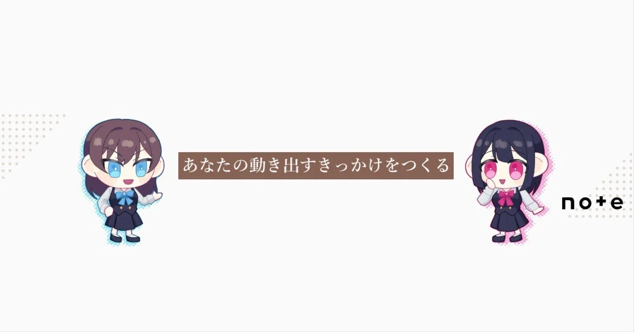 MMM(まみむ)｜note