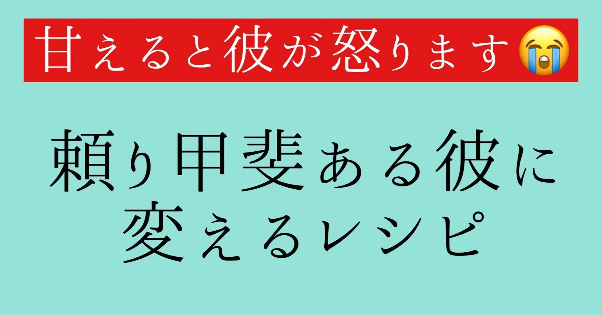 既婚＆未婚メス力｜神崎メリ💍メス力®︎｜note