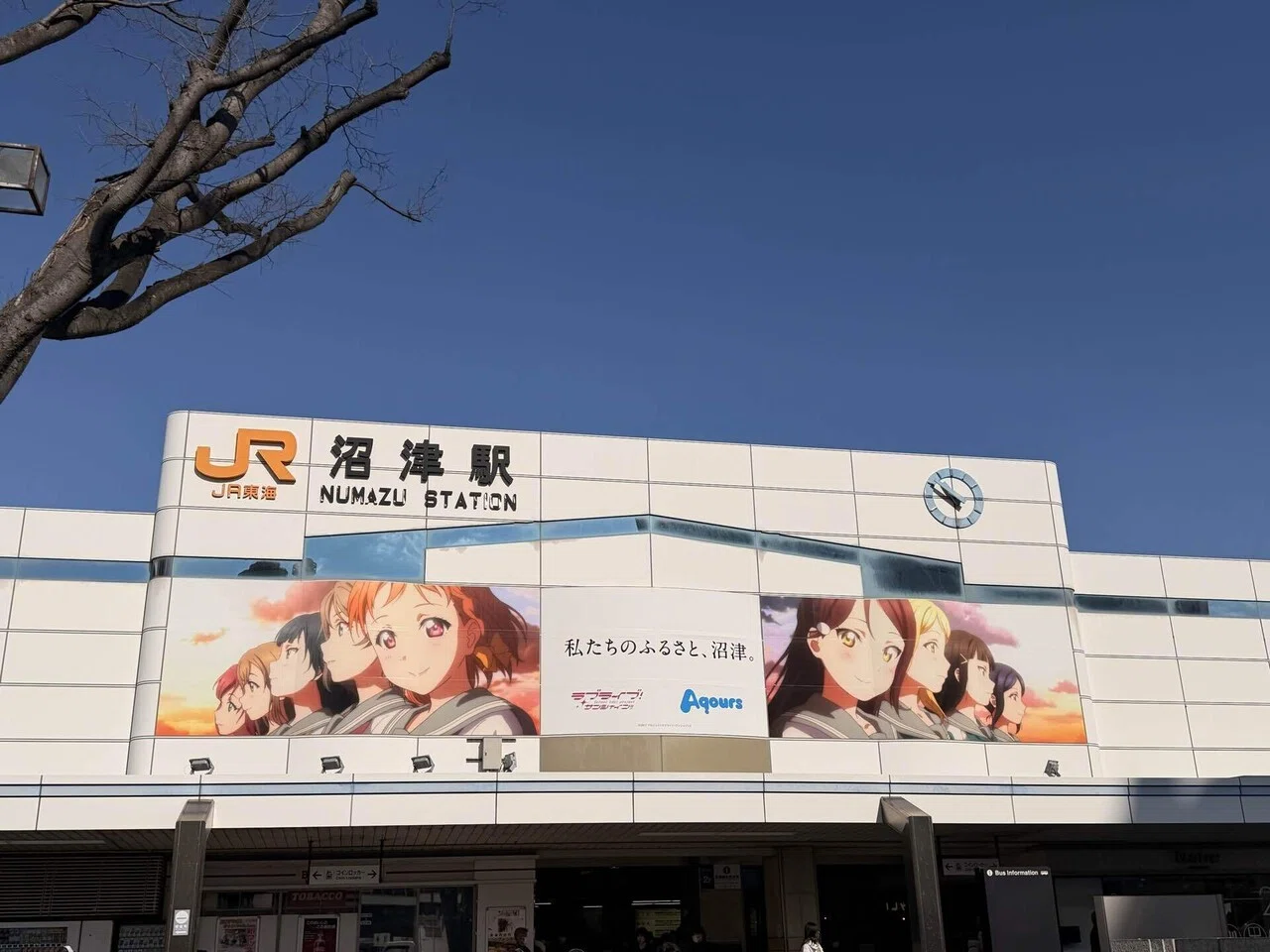正直10回も来るとは思わなかった街・沼津｜373_engineering