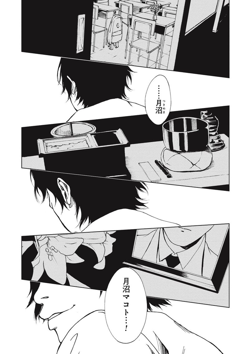 不在の家を渡り歩く女の子の話 今井大輔 Note 不在の家を渡り歩く女の子の話 今井大輔 Note