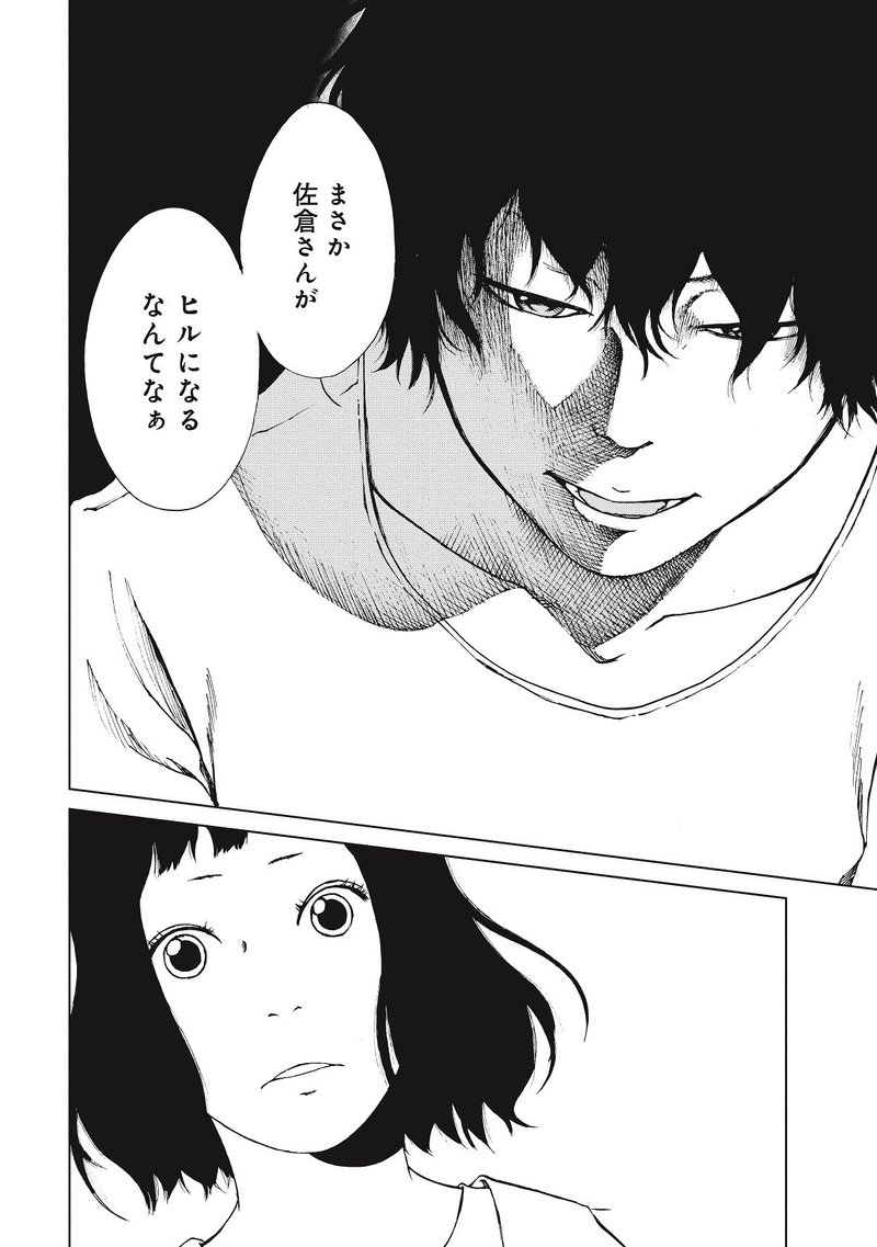 不在の家を渡り歩く女の子の話 今井大輔 Note 不在の家を渡り歩く女の子の話 今井大輔 Note