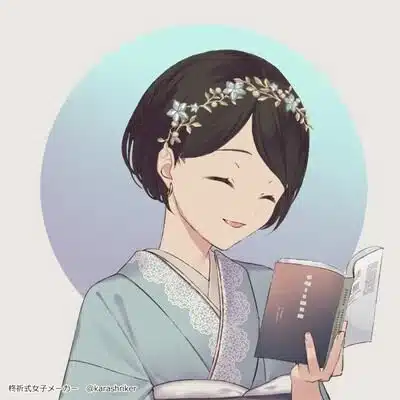 仁香(にか)