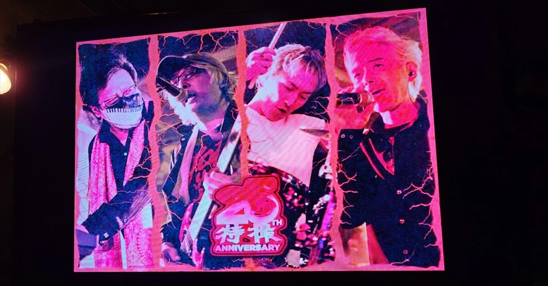 特撮爆誕25周年記念ツアー2025 特撮！25年後の世界 振替公演（新宿