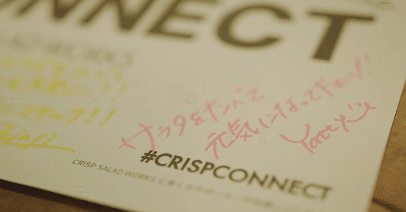 [CRISP CONNECT] 医療現場へのサラダ提供が累計1万食を突破しました