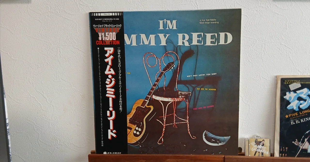 Jimmy Reed / I'm Jimmy Reed｜赤べこ