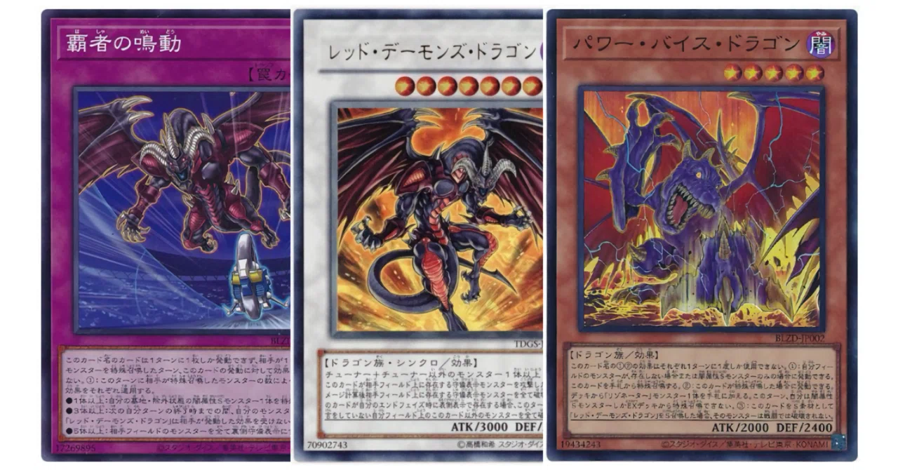 ハイランダー ドラゴン 高レート ハイランダー ドラゴン 高レート maxresdefault.jpg